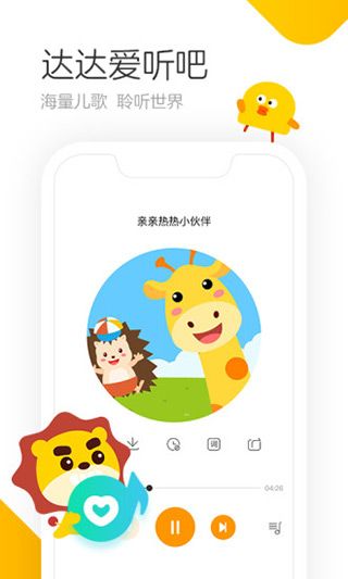 学趣乐园app手机赚钱软件截图3