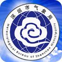 深圳天气App手机赚钱软件