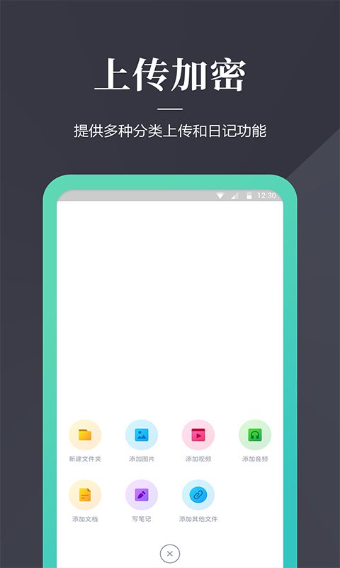 加密狗app手机赚钱软件截图1