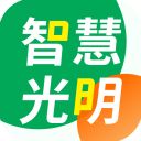 智慧光明app手机赚钱软件