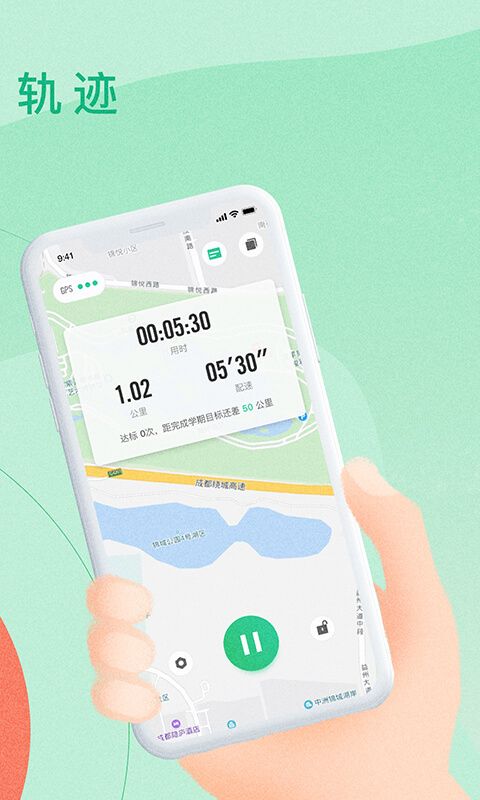 宥马运动app手机赚钱软件截图3