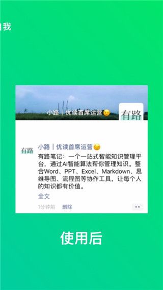 不折叠输入法苹果版手机赚钱软件截图2