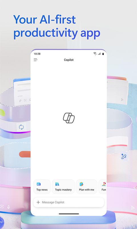 微软Office三合一手机版手机赚钱软件截图1