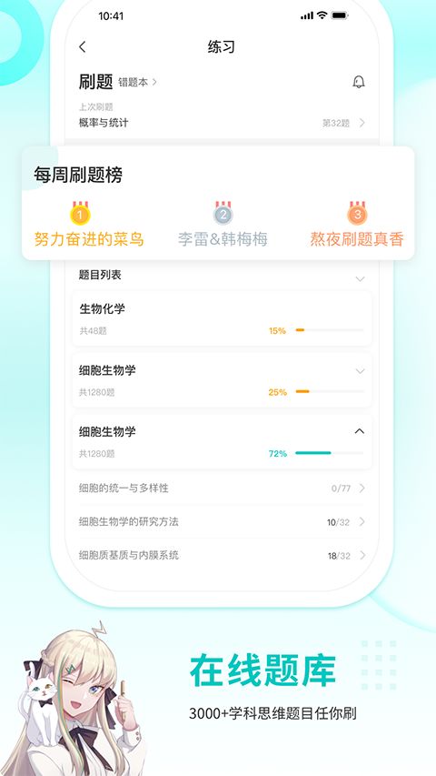 质心在线app手机赚钱软件截图5