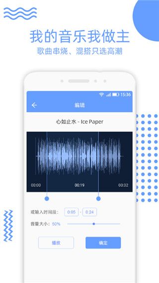 视频裁剪app手机赚钱软件截图4