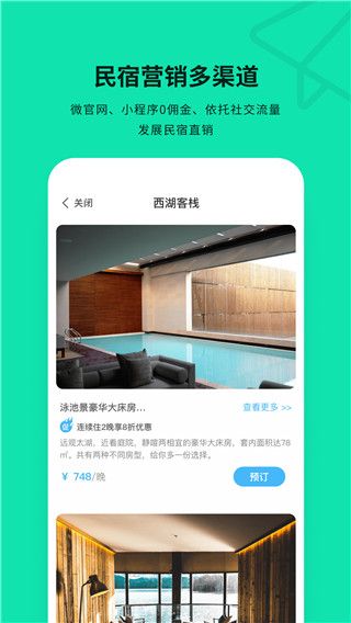云掌柜app官方正版手机赚钱软件截图3