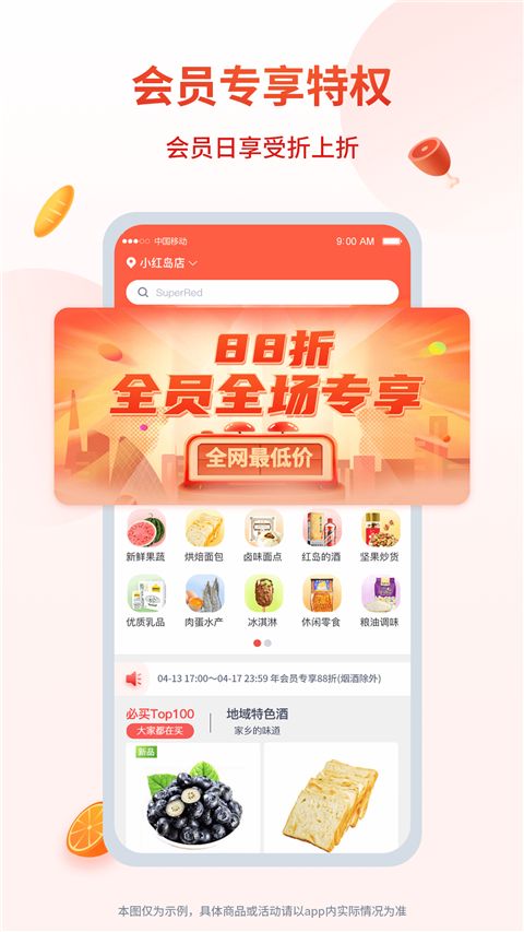 小红岛app手机赚钱软件截图4