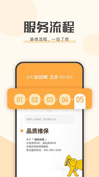 艾佳生活app手机赚钱软件截图1