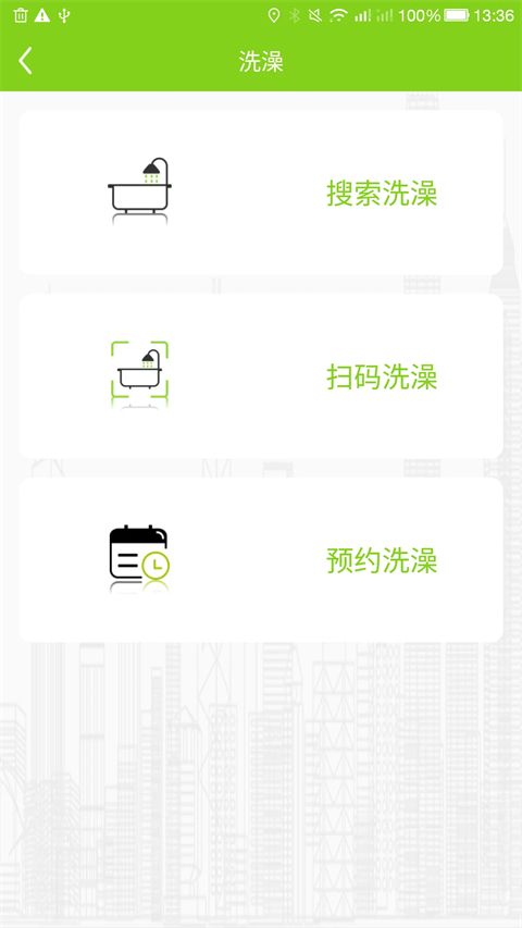 汇优安卓版手机赚钱软件截图1