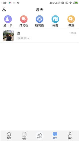 豫卡通app手机赚钱软件截图4