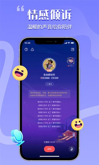 花丛app手机赚钱软件截图3