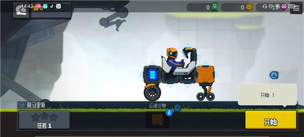 越野太空车2(Rovercraft 2)手机赚钱软件截图1
