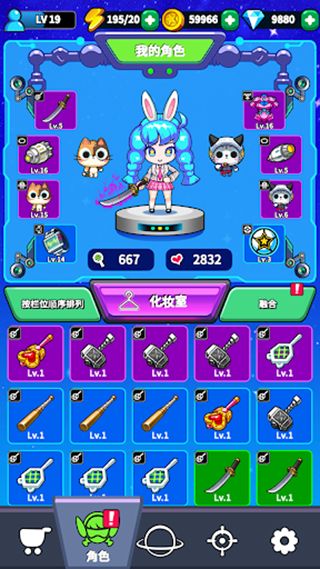 扣球射击中文版(StarHero)手机赚钱软件截图5
