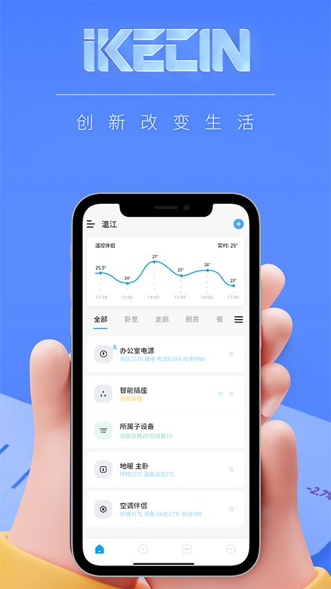 智能小石app手机赚钱软件截图1