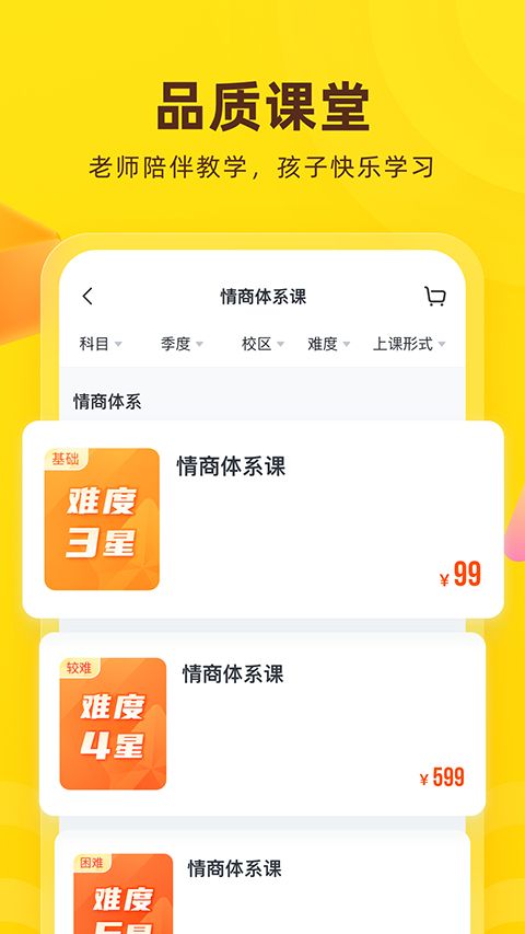 心语欣欣iOS版手机赚钱软件截图3