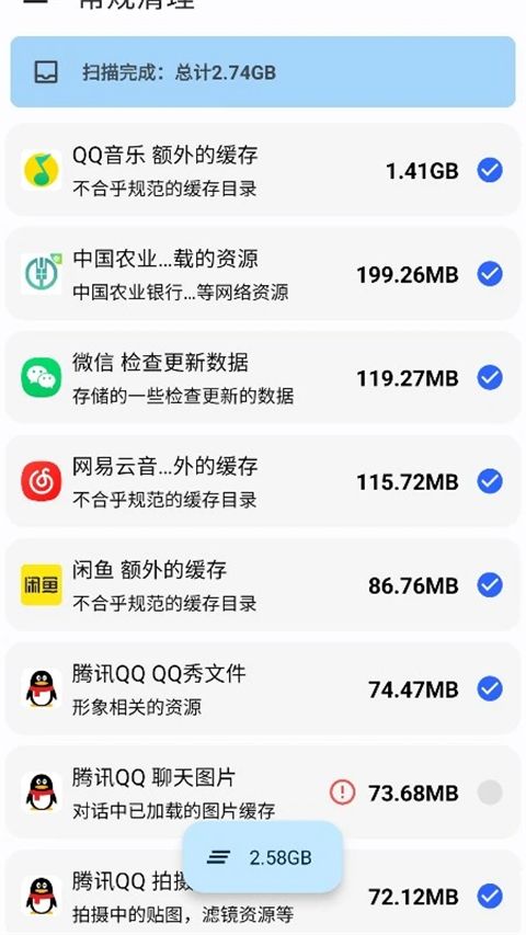 清浊app手机赚钱软件截图4