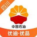 中油优途app手机赚钱软件