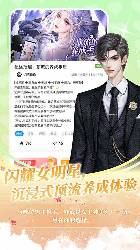 点鸭app手机赚钱软件截图2
