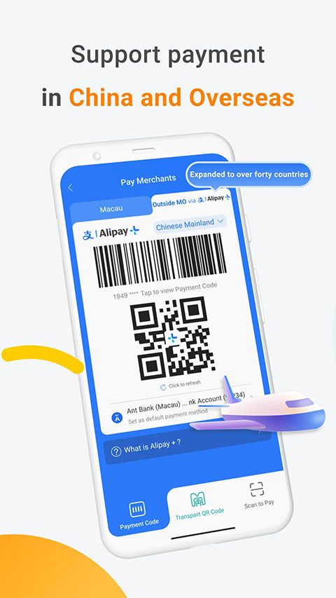 MPay澳门钱包app官方版手机赚钱软件截图4