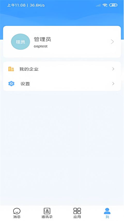 帮我吧手机客户端手机赚钱软件截图3