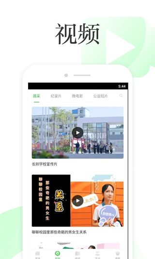 深学app手机赚钱软件截图1