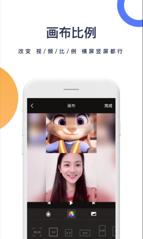一键去水印最新版手机赚钱软件截图4