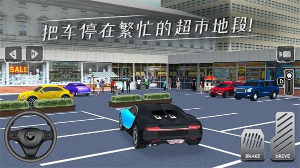 停车专家中文最新版手机赚钱软件截图4