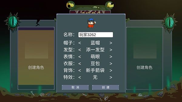 怪物狂潮测试版手机赚钱软件截图5