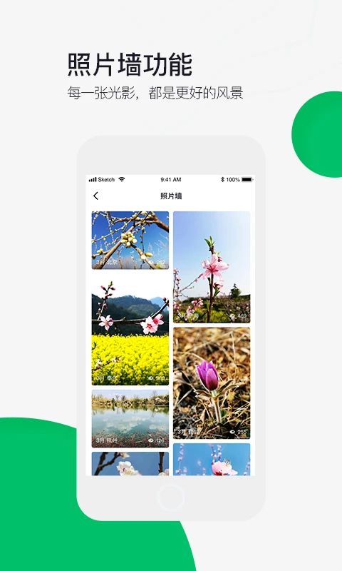 六只脚最新版本手机赚钱软件截图2