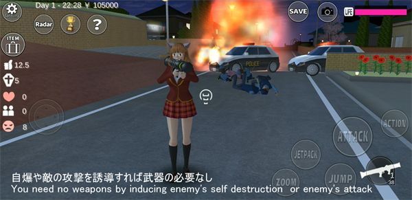 樱花校园模拟器内置菜单版手机赚钱软件截图1