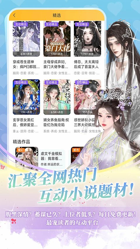 点鸭app手机赚钱软件截图3