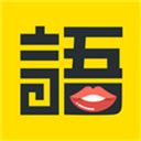 学语者app手机赚钱软件