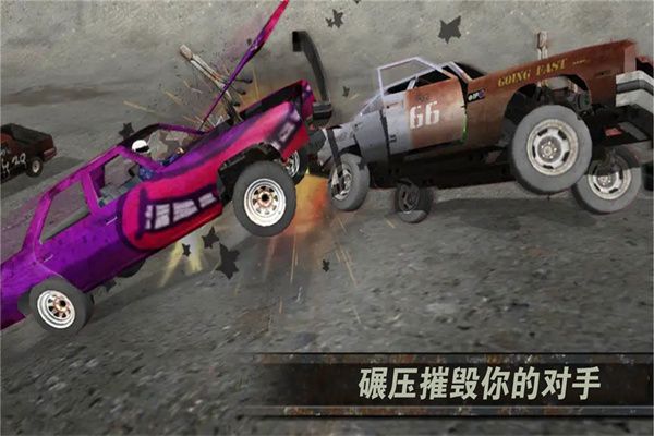 激烈竞速官方正版手机赚钱软件截图2