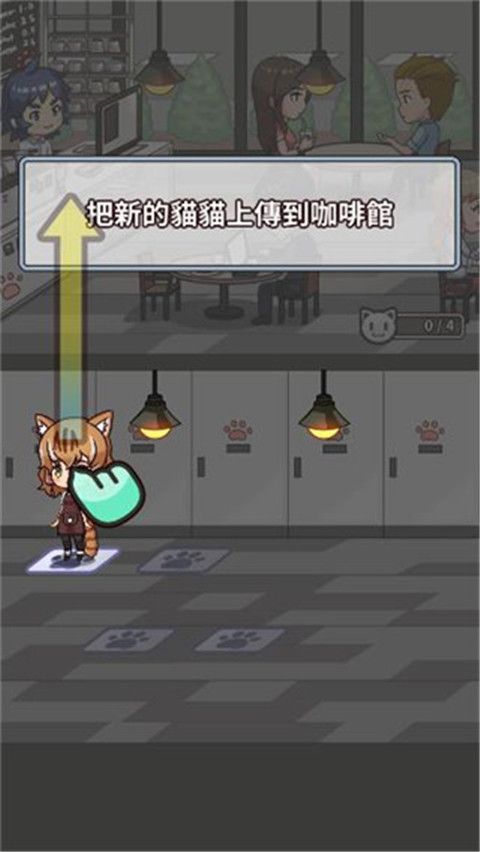 合并猫女官方版手机赚钱软件截图2