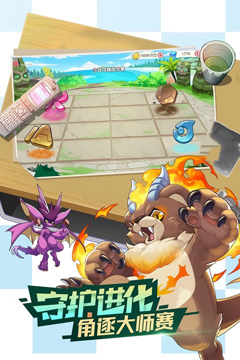 口袋觉醒官方正版手游手机赚钱软件截图4