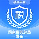 电子税务局App手机赚钱软件