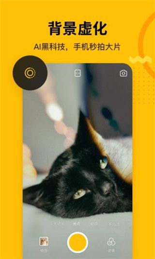 爪叽app手机赚钱软件截图1