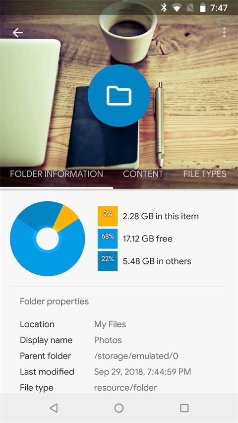 Solid Explorer文件管理器APP手机赚钱软件截图5