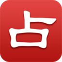 灵占算命八字星座App手机赚钱软件