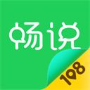 畅说108社区手机赚钱软件