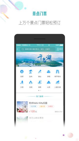 吾游吾旅app手机赚钱软件截图1