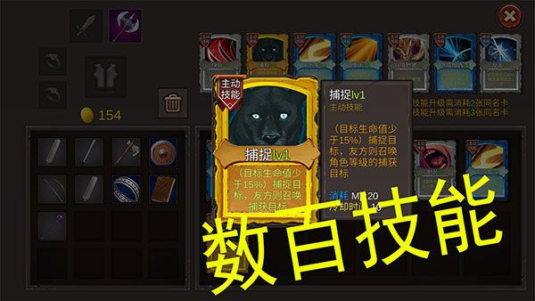 开局一把剑手机赚钱软件截图4