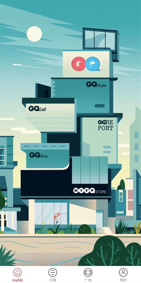 mygq官方版(男士衣橱)手机赚钱软件截图4