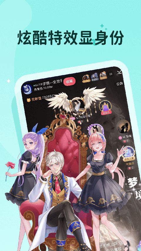 抖你app手机赚钱软件截图3