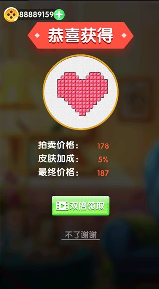 刺了个绣手机版手机赚钱软件截图5