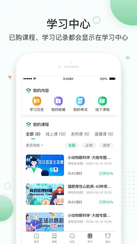 知跃app手机赚钱软件截图2