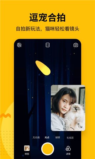 爪叽app手机赚钱软件截图3