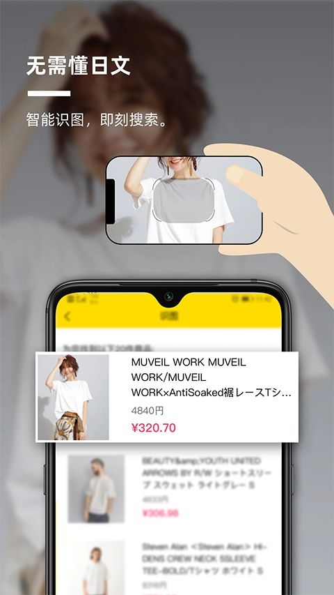 觅蜂海淘app手机赚钱软件截图5