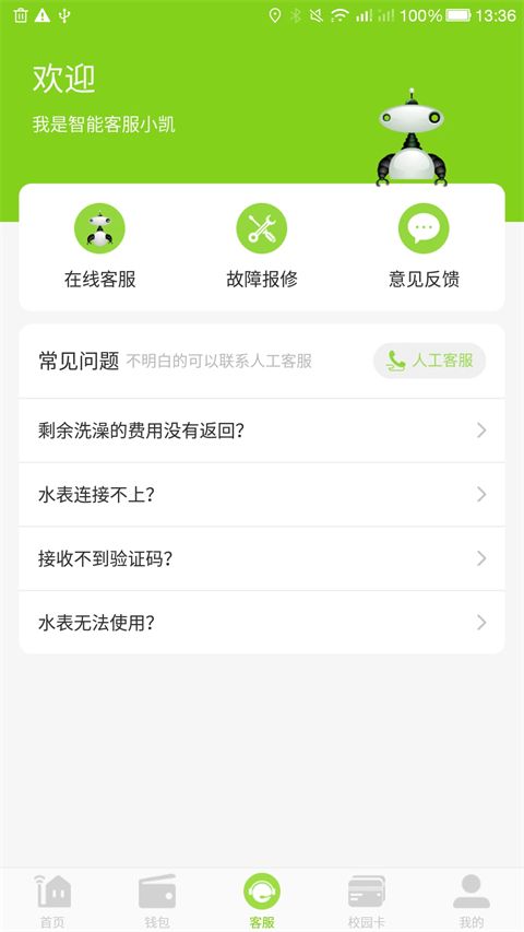 汇优安卓版手机赚钱软件截图2