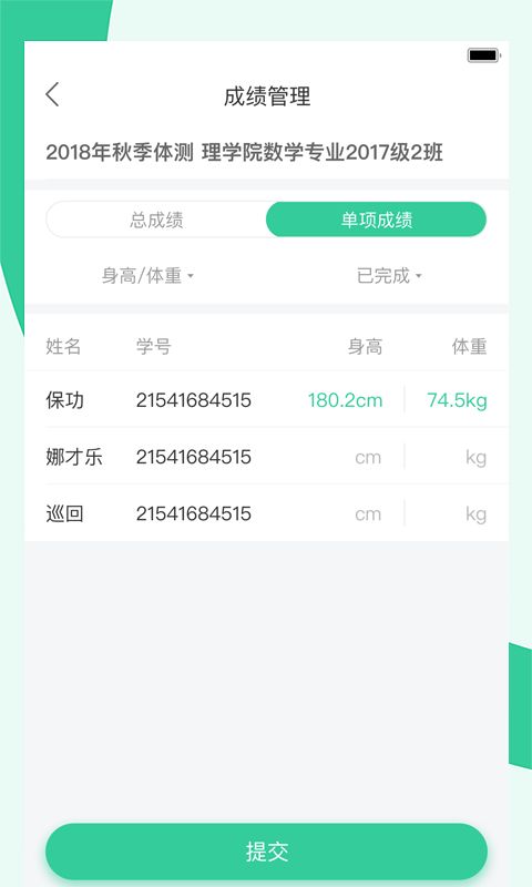 宥马运动app手机赚钱软件截图1